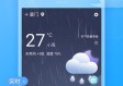 24小时精准天气预报软件，科技如何重塑我们的生活节奏