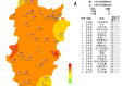 今天天气预报15天查询（长丰县公共资源交易中心网站）