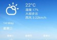 云端观天象，当中央电视台天气预报遇上视频直播