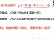 京城仲夏，六月末七月初的气温叙事