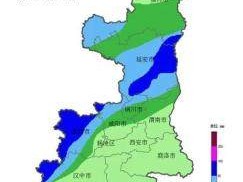 陕西气象台最新天气（陕西气象台最新天气情况）