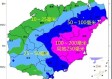 怎么下载天气预报（怎么下载天气预报几点几分有雨）