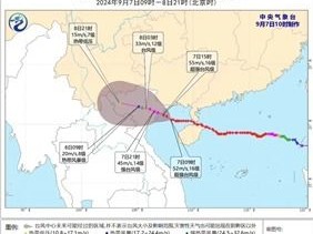 追风者的眼睛，中央气象台台风网实时路径如何守护万家灯火