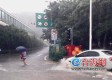 厦门今日遭遇暴雨袭击，全城应对最新情况速览