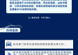 天气中央气象台，风云变幻间的国家守护者