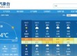 河南省天气预报15天查询指南，百度工具让你轻松掌握未来两周天气变化