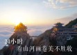 河南天气，中原大地的冷暖交响与生活指南