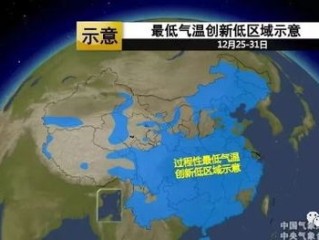 濮阳市天气预报（濮阳市天气预报下载官网）