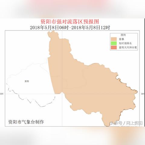 乐至天气预报(乐至天气预报40天) 乐至天气预报(乐至天气预报40天)