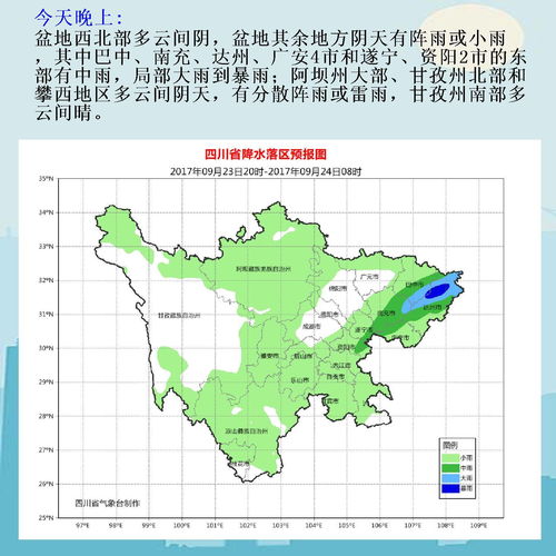 平谷天气预报(平谷天气预报24小时实时查询) 平谷天气预报(平谷天气预报24小时实时查询)