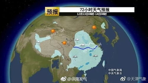 滨海天气(滨海天气预报30天准确 一个月) 滨海天气(滨海天气预报30天准确 一个月)