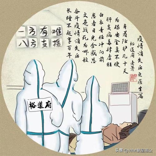 疫情放开死亡人数最新消息（中国疫情放开了吗）