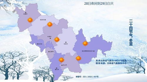 罗源天气预报(罗源天气预报一周15天气预报未来15天天气预报) 罗源天气预报(罗源天气预报一周15天气预报未来15天天气预报)