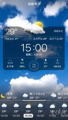 24小时精准天气网(24小时天气预报下载官网) 24小时精准天气网(24小时天气预报下载官网)