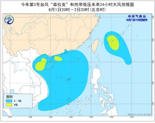 温州台风路径最新消息（温州台风路径最新消息竹节草）