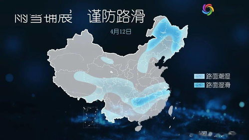 天气预报查询系统，从远古观星到指尖风云的科技演进