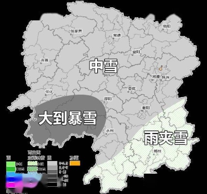 湖南将出现暴雪或大暴雪,预警升级,全省严阵以待 湖南将出现暴雪或大暴雪,预警升级,全省严阵以待