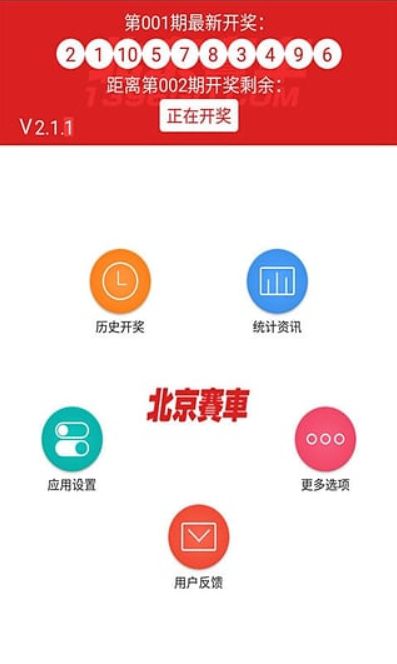 万盛集团彩票免费版V87.5.193.161ios版本-好用 万盛集团彩票免费版V87.5.193.161ios版本-好用