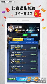 德赢vwin8868免费版V74.2.244.220安卓版本-推荐 德赢vwin8868免费版V74.2.244.220安卓版本-推荐