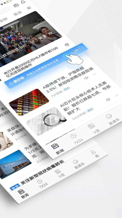 be365网址中心版V14.23.57.143苹果版本-推荐 be365网址中心版V14.23.57.143苹果版本-推荐