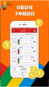 助赢软件下载官网免费版V45.36.246.13苹果版本-推荐 助赢软件下载官网免费版V45.36.246.13苹果版本-推荐