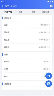 南国彩票论坛特区最新版本V29.62.48.46安卓系统版本-好用