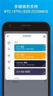 im冷钱包下载免费版V37.84.40.140安卓版本-好用 im冷钱包下载免费版V37.84.40.140安卓版本-好用