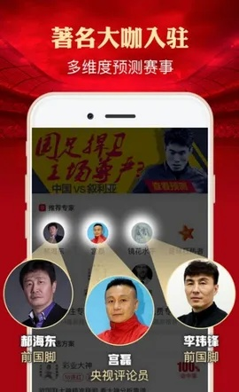 云雀体育app官方下载免费版V77.68.191.145安卓版本-好用 云雀体育app官方下载免费版V77.68.191.145安卓版本-好用