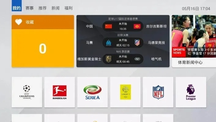 nba即时比分-准点如约，预见未来，准点天气2025年新版下载体验全解析