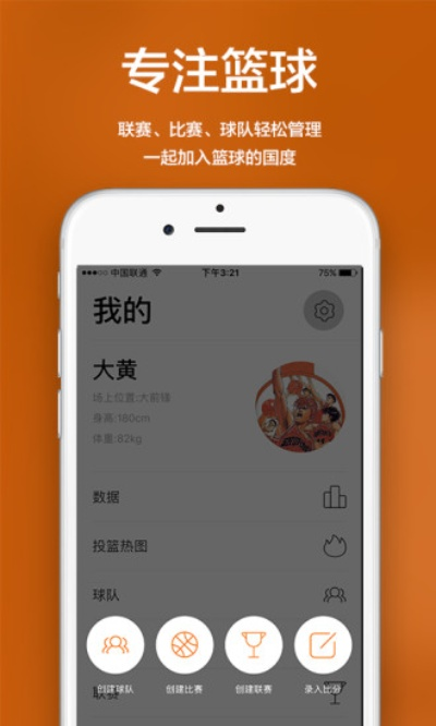 球客岛下载app免费版V93.70.217.23ios版本-好用 球客岛下载app免费版V93.70.217.23ios版本-好用