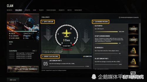pg赏金大对决中心版V6.16.187.230安卓系统版本-好用 pg赏金大对决中心版V6.16.187.230安卓系统版本-好用