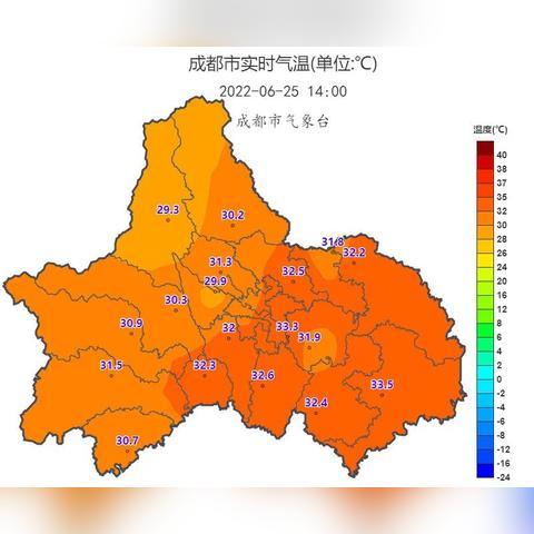 昨天足球比赛比分结果-成都天气预报7天准确,科学预测如何帮你避开雷雨、从容出行 昨天足球比赛比分结果-成都天气预报7天准确,科学预测如何帮你避开雷雨、从容出行