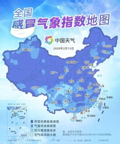 易彩堂网站登录-中国中央气象台天气预报下载指南，权威数据与便捷获取方式