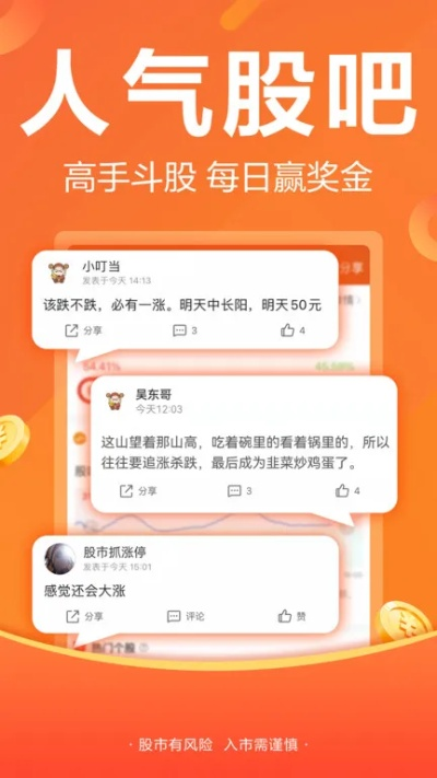 赏金女王app下载入口官方版-2024年最新天气预报下载指南,这几款App让你轻松掌握天气变化 赏金女王app下载入口官方版-2024年最新天气预报下载指南,这几款App让你轻松掌握天气变化