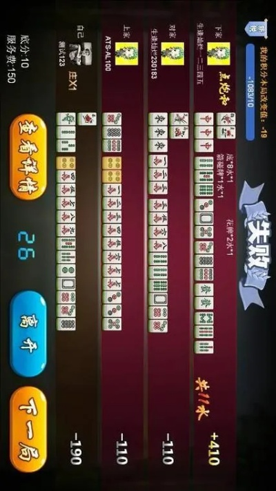在线麻将小游戏-预警信息发布平台,守护生命安全的数字哨兵 在线麻将小游戏-预警信息发布平台,守护生命安全的数字哨兵