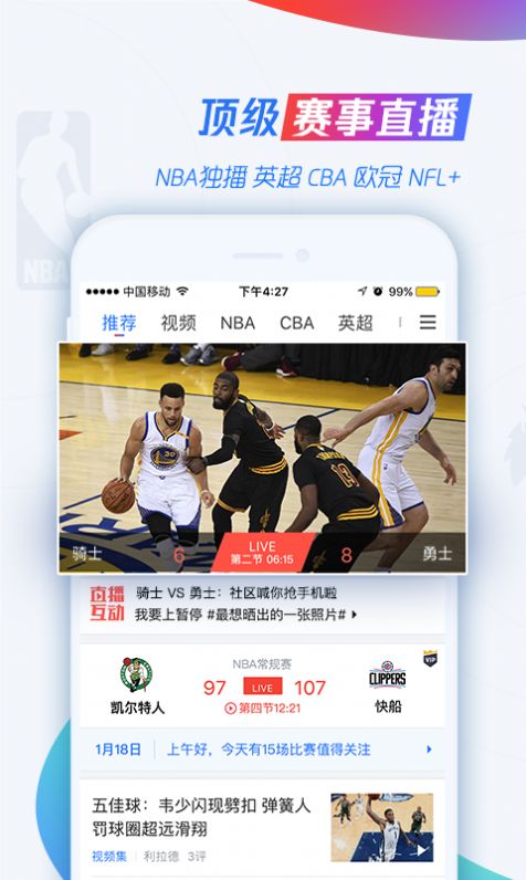 jrs低调看球免费高清直播最新版本V5.21.200.199苹果版本-推荐 jrs低调看球免费高清直播最新版本V5.21.200.199苹果版本-推荐