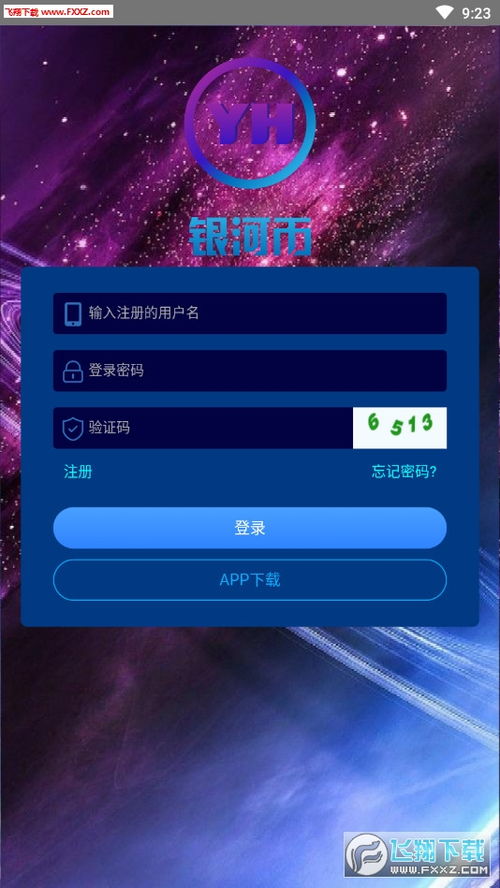 银河app最新版本V38.89.242.185ios版本-推荐 银河app最新版本V38.89.242.185ios版本-推荐