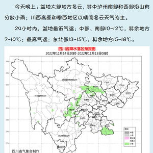 安徽亳州天气预报,今日多云转阴,气温适宜,明日或有小雨 安徽亳州天气预报,今日多云转阴,气温适宜,明日或有小雨