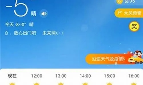 掌握未来半个月的气象脉络,2345天气预报15天查询实用指南 掌握未来半个月的气象脉络,2345天气预报15天查询实用指南