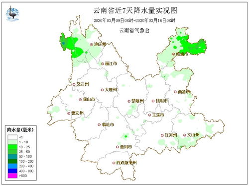 镇雄天气预报，乌蒙深处，天气如诗