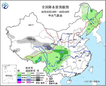 广西天气预报15天查询,掌握未来两周天气,出行规划更从容 广西天气预报15天查询,掌握未来两周天气,出行规划更从容