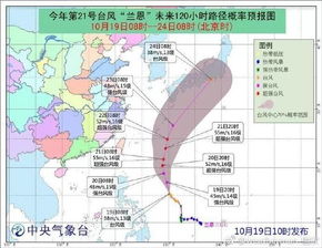 风眼之下的守望,温州台风网实时路径图如何成为沿海居民的定海神针 风眼之下的守望,温州台风网实时路径图如何成为沿海居民的定海神针