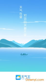 汉中天气预报15天查询,掌握天气变化,从容规划生活 汉中天气预报15天查询,掌握天气变化,从容规划生活