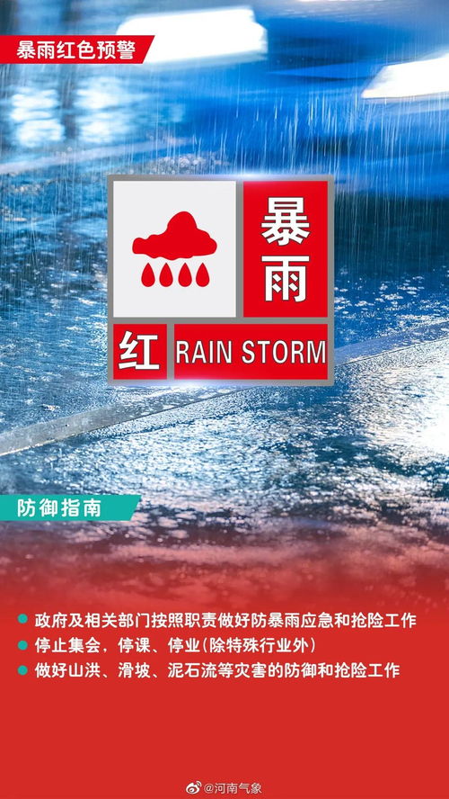 河南大风预警今天,狂风来袭,请注意防范 河南大风预警今天,狂风来袭,请注意防范