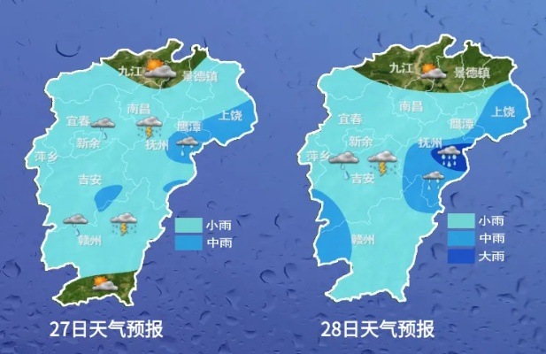 江西省天气预报，气候多变，出行需谨慎
