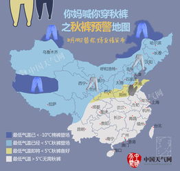 寒潮突袭北方，多地气温骤降超10℃最新天气消息速览