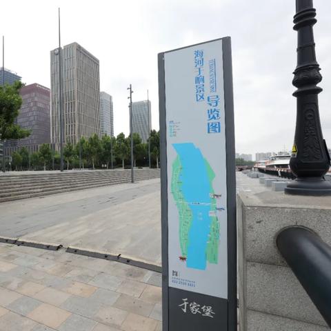 天津将迎特大暴雨,全城备战,守护城市安全 天津将迎特大暴雨,全城备战,守护城市安全