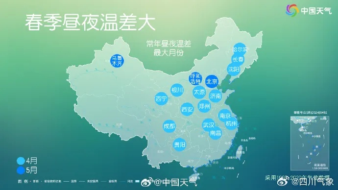 全国天气一张网，从千里之外到指尖之遥