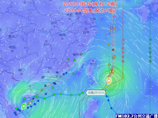 14号台风今天最新消息刚刚,强度持续升级,多地启动应急响应 14号台风今天最新消息刚刚,强度持续升级,多地启动应急响应
