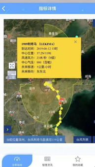 风起瓯江畔，读懂温州台风网台风路径图背后的智慧与守护